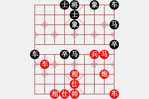 象棋棋譜圖片：心想事成[紅] -VS-行者必達(dá)[黑]shu - 步數(shù)：40 