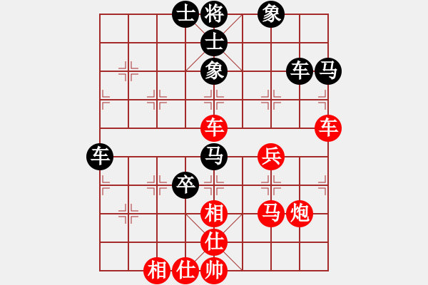 象棋棋譜圖片：心想事成[紅] -VS-行者必達(dá)[黑]shu - 步數(shù)：50 