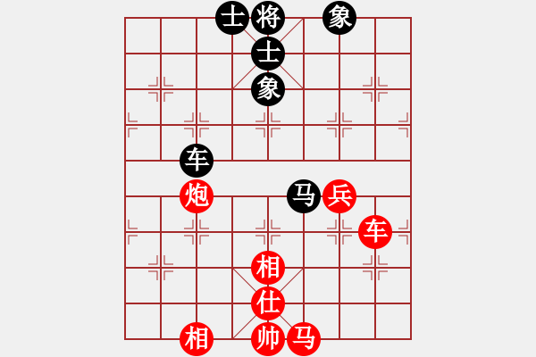 象棋棋譜圖片：心想事成[紅] -VS-行者必達(dá)[黑]shu - 步數(shù)：70 