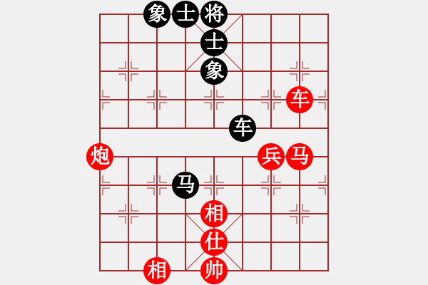 象棋棋譜圖片：心想事成[紅] -VS-行者必達(dá)[黑]shu - 步數(shù)：90 