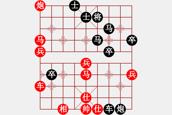 象棋棋譜圖片：仙人指路（紅勝） - 步數(shù)：60 