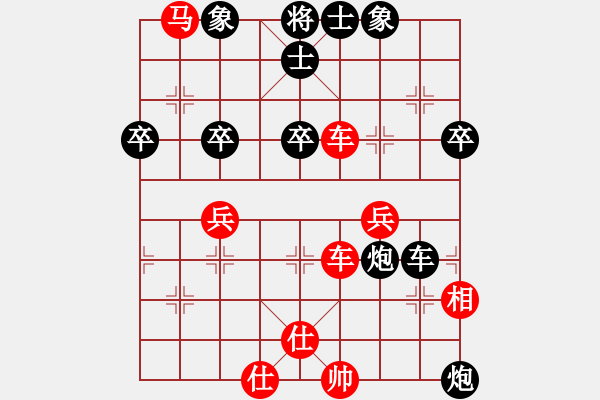 象棋棋譜圖片：隨風(fēng)飄弈(7段)-勝-一步千金(4段) - 步數(shù)：45 