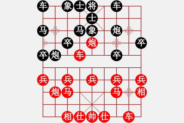 象棋棋譜圖片：B00 4 黑出象位車 再炮8平7 如何應(yīng) 17.11.30下的 - 步數(shù)：20 