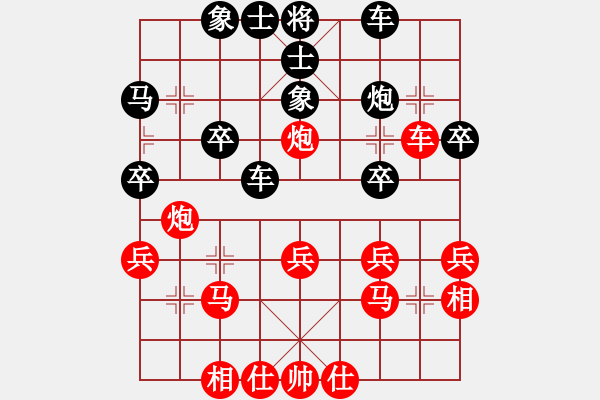 象棋棋譜圖片：B00 4 黑出象位車 再炮8平7 如何應(yīng) 17.11.30下的 - 步數(shù)：30 