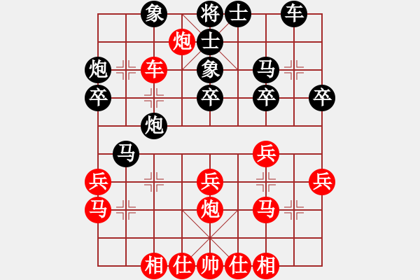 象棋棋譜圖片：大師群樺VS湖北群-木新龍(2014-11-4) - 步數(shù)：30 