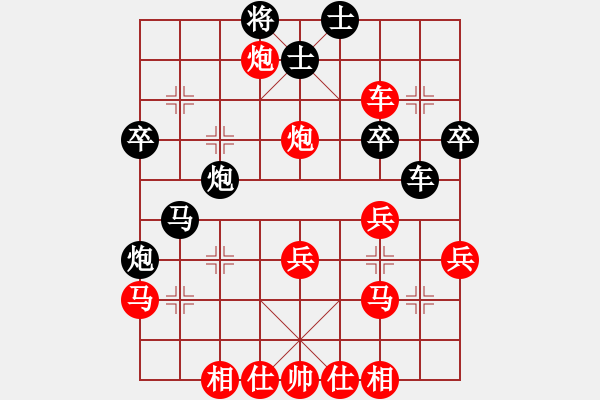 象棋棋譜圖片：大師群樺VS湖北群-木新龍(2014-11-4) - 步數(shù)：40 