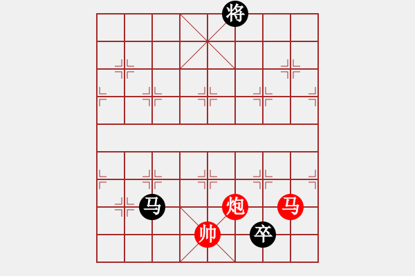 象棋棋譜圖片：百步穿楊 - 步數(shù)：100 