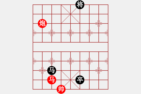 象棋棋譜圖片：百步穿楊 - 步數(shù)：50 