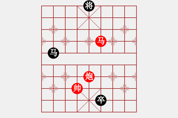 象棋棋譜圖片：百步穿楊 - 步數(shù)：80 