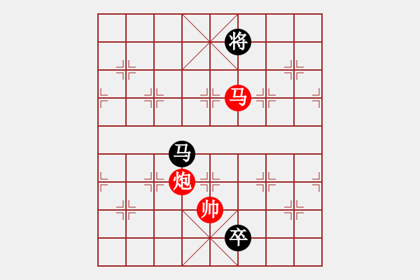 象棋棋譜圖片：百步穿楊 - 步數(shù)：90 