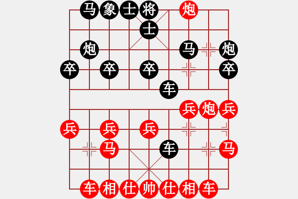 象棋棋譜圖片：1842局 A08-邊兵局-旋風(fēng)引擎23層(2832) 先勝 郭嘉(2200) - 步數(shù)：20 