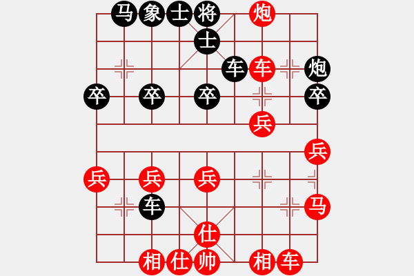 象棋棋譜圖片：1842局 A08-邊兵局-旋風(fēng)引擎23層(2832) 先勝 郭嘉(2200) - 步數(shù)：30 