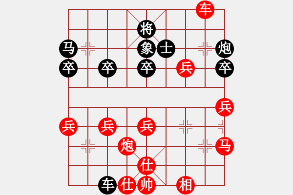 象棋棋譜圖片：1842局 A08-邊兵局-旋風(fēng)引擎23層(2832) 先勝 郭嘉(2200) - 步數(shù)：40 