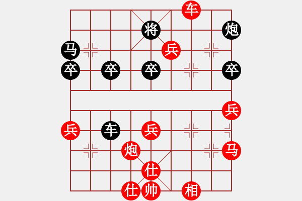 象棋棋譜圖片：1842局 A08-邊兵局-旋風(fēng)引擎23層(2832) 先勝 郭嘉(2200) - 步數(shù)：50 