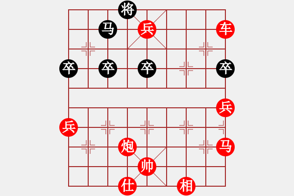 象棋棋譜圖片：1842局 A08-邊兵局-旋風(fēng)引擎23層(2832) 先勝 郭嘉(2200) - 步數(shù)：60 