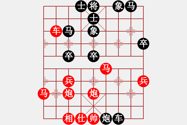 象棋棋譜圖片：蚯蚓能降龍(1段)-勝-歡喜(3段) - 步數(shù)：50 