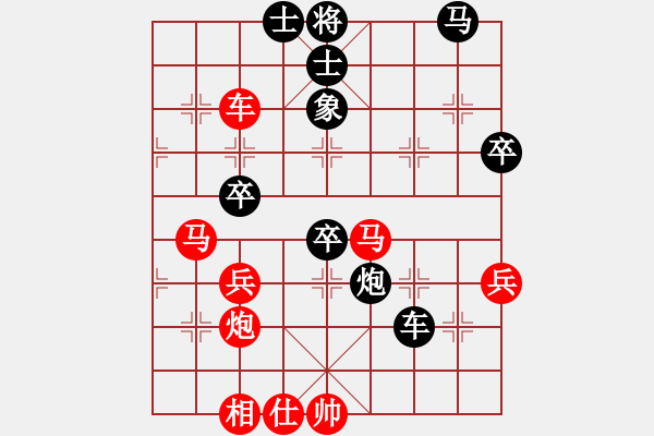 象棋棋譜圖片：蚯蚓能降龍(1段)-勝-歡喜(3段) - 步數(shù)：60 