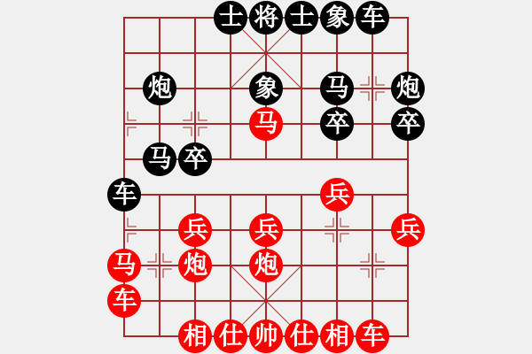 象棋棋譜圖片：姚思平 先勝 王權(quán) - 步數(shù)：20 