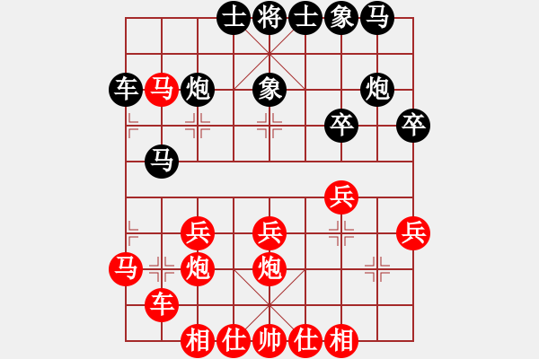 象棋棋譜圖片：姚思平 先勝 王權(quán) - 步數(shù)：30 