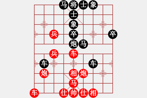 象棋棋譜圖片：大家好[-] 勝 紫薇花對(duì)紫微郎 - 步數(shù)：50 