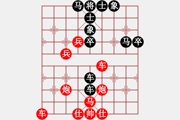 象棋棋譜圖片：大家好[-] 勝 紫薇花對(duì)紫微郎 - 步數(shù)：60 