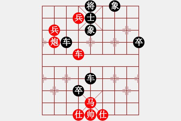 象棋棋譜圖片：大家好[-] 勝 紫薇花對(duì)紫微郎 - 步數(shù)：90 