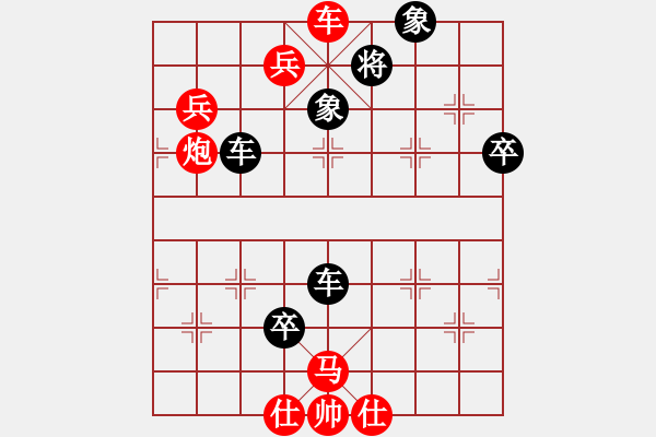 象棋棋譜圖片：大家好[-] 勝 紫薇花對(duì)紫微郎 - 步數(shù)：97 