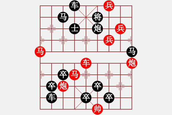 象棋棋譜圖片：【醒目五兵蝴蝶】蝴蝶戀花 22（時(shí)鑫 創(chuàng)意 試擬）連將勝 - 步數(shù)：10 