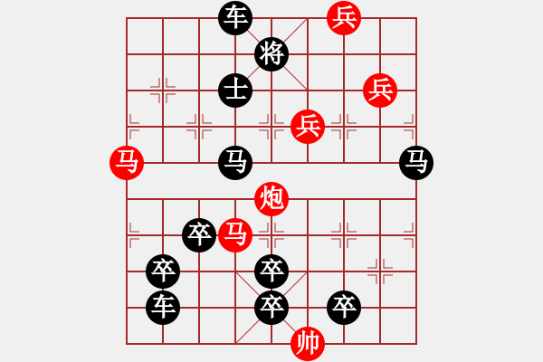 象棋棋譜圖片：【醒目五兵蝴蝶】蝴蝶戀花 22（時(shí)鑫 創(chuàng)意 試擬）連將勝 - 步數(shù)：20 