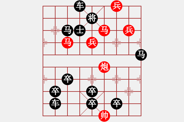 象棋棋譜圖片：【醒目五兵蝴蝶】蝴蝶戀花 22（時(shí)鑫 創(chuàng)意 試擬）連將勝 - 步數(shù)：30 