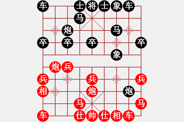 象棋棋譜圖片：黃海林 先和 金波 - 步數(shù)：20 