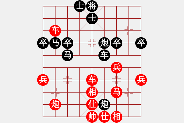 象棋棋譜圖片：棋釋我心 先勝 葉彩兒 - 步數(shù)：70 