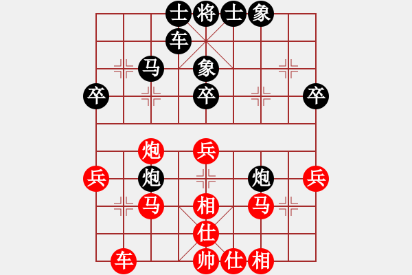 象棋棋谱图片：西安 柳天 和 汉中 夏才武 - 步数：40 