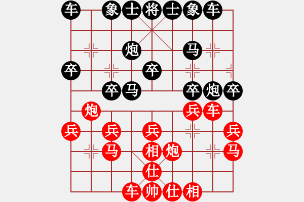 象棋棋譜圖片：嘴角揚(yáng)揚(yáng)[50129759] -VS- 康塞普西翁[349595339] - 步數(shù)：20 