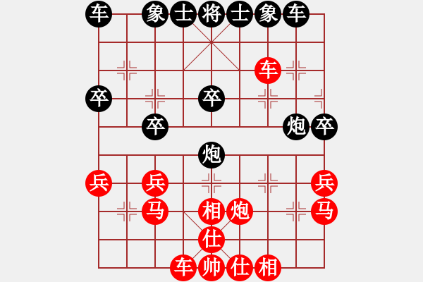 象棋棋譜圖片：嘴角揚(yáng)揚(yáng)[50129759] -VS- 康塞普西翁[349595339] - 步數(shù)：30 