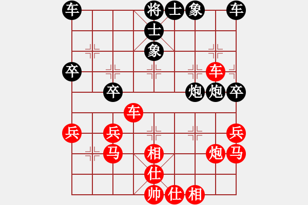 象棋棋譜圖片：嘴角揚(yáng)揚(yáng)[50129759] -VS- 康塞普西翁[349595339] - 步數(shù)：40 