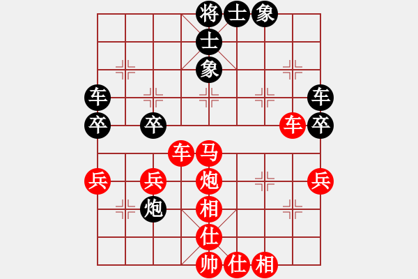 象棋棋譜圖片：嘴角揚(yáng)揚(yáng)[50129759] -VS- 康塞普西翁[349595339] - 步數(shù)：50 