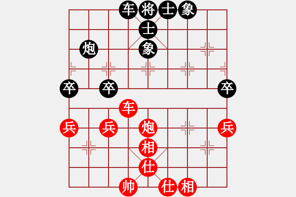 象棋棋譜圖片：嘴角揚(yáng)揚(yáng)[50129759] -VS- 康塞普西翁[349595339] - 步數(shù)：60 