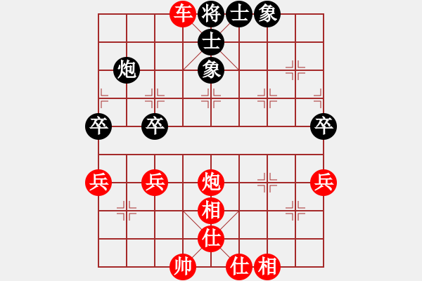 象棋棋譜圖片：嘴角揚(yáng)揚(yáng)[50129759] -VS- 康塞普西翁[349595339] - 步數(shù)：61 