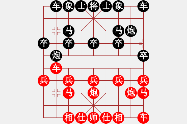 象棋棋譜圖片：團(tuán)圓[1418371420] -VS- 琴棋書畫[1332501542] - 步數(shù)：10 