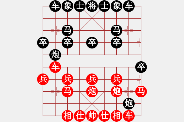 象棋棋譜圖片：團(tuán)圓[1418371420] -VS- 琴棋書畫[1332501542] - 步數(shù)：20 