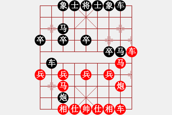 象棋棋譜圖片：團(tuán)圓[1418371420] -VS- 琴棋書畫[1332501542] - 步數(shù)：30 