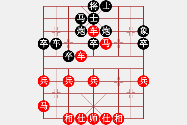 象棋棋谱图片：陈振杰 先胜 武俊义 - 步数：50 