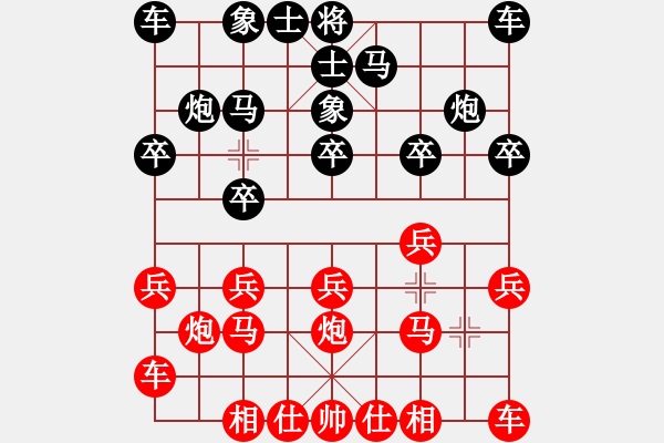 象棋棋譜圖片：汪洋 先勝 楊小平 - 步數(shù)：10 