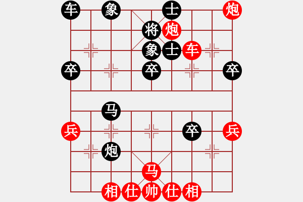 象棋棋譜圖片：汪洋 先勝 楊小平 - 步數(shù)：40 