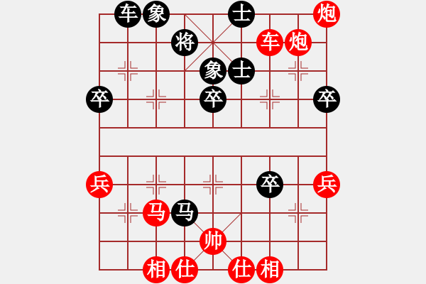 象棋棋譜圖片：汪洋 先勝 楊小平 - 步數(shù)：47 