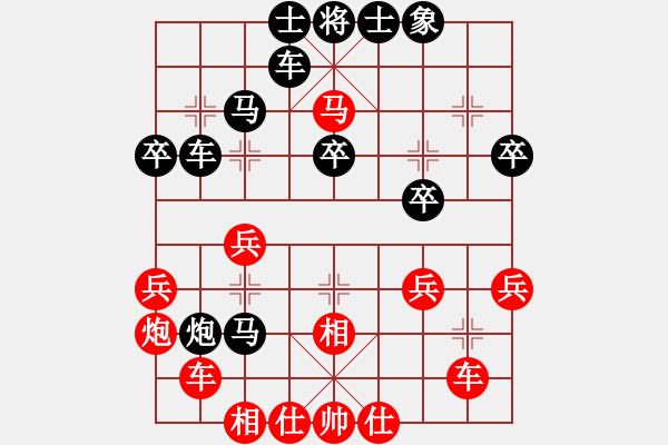 象棋棋谱图片：寿光三元 陶汉明 和 济南群康 潘振波 - 步数：30 