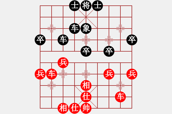 象棋棋谱图片：寿光三元 陶汉明 和 济南群康 潘振波 - 步数：40 