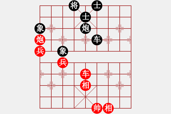 象棋棋譜圖片：棋州王(9段)-和-二核旋風炮(日帥) - 步數：100 