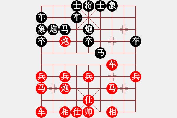 象棋棋譜圖片：棋州王(9段)-和-二核旋風炮(日帥) - 步數：20 